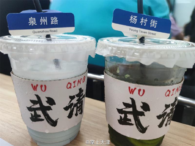 天津古文化街、天津之眼竟然出雪糕了！它们长这样……