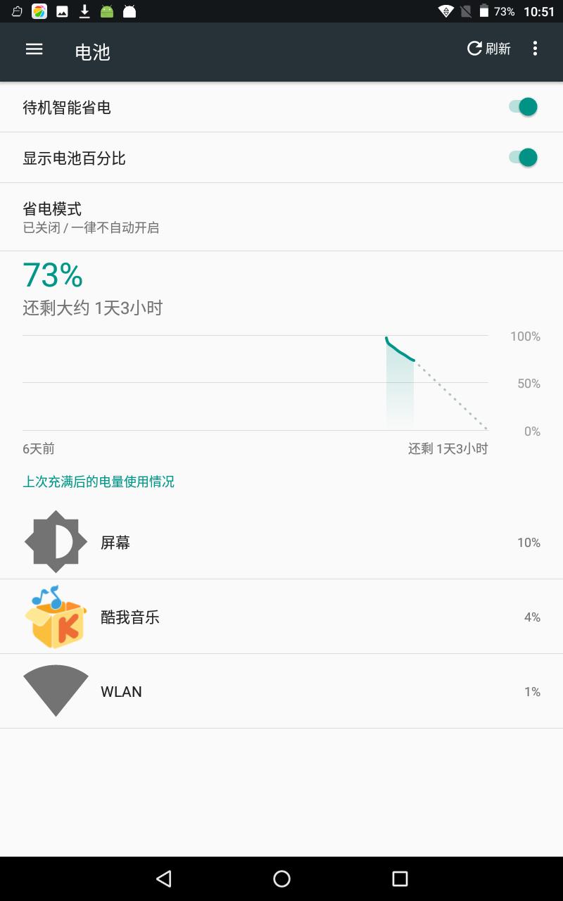 乐源教育平板学习机,乐源平板学习机质量怎么样