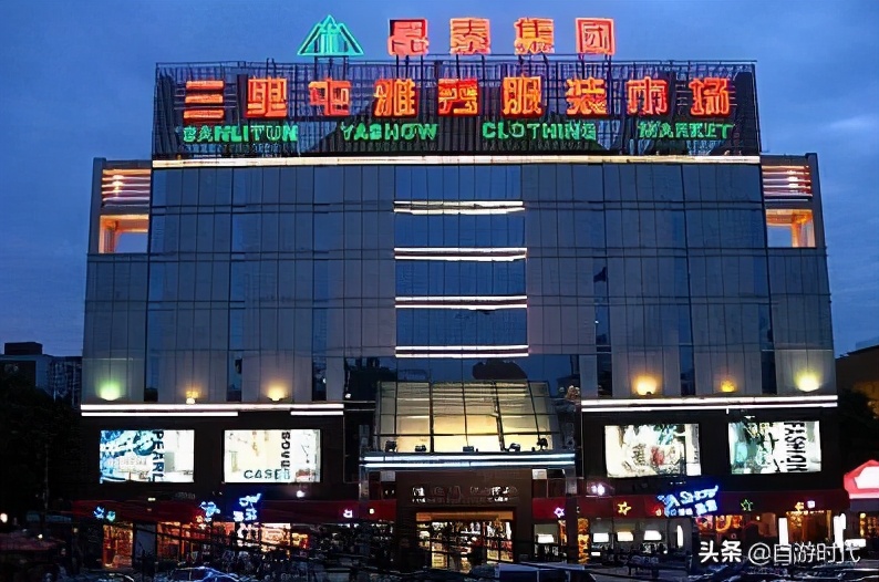 《岁月流浪13》梦幻屯三里又有新模样