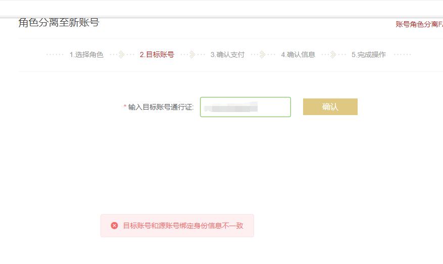 剑网3双非号该何去何从,剑网3双非号有办法重置吗