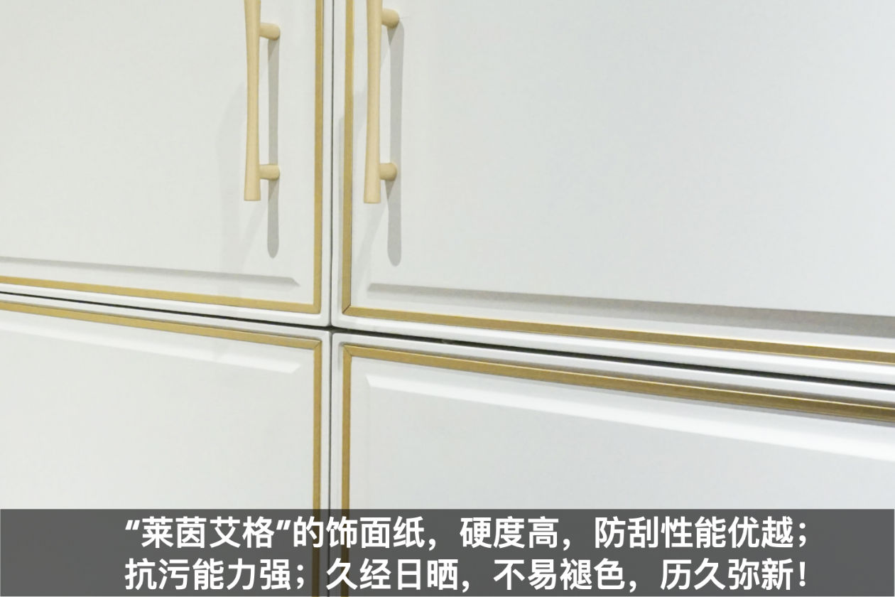 莱茵艾格家具怎么样,莱茵艾格定制衣柜质量问题