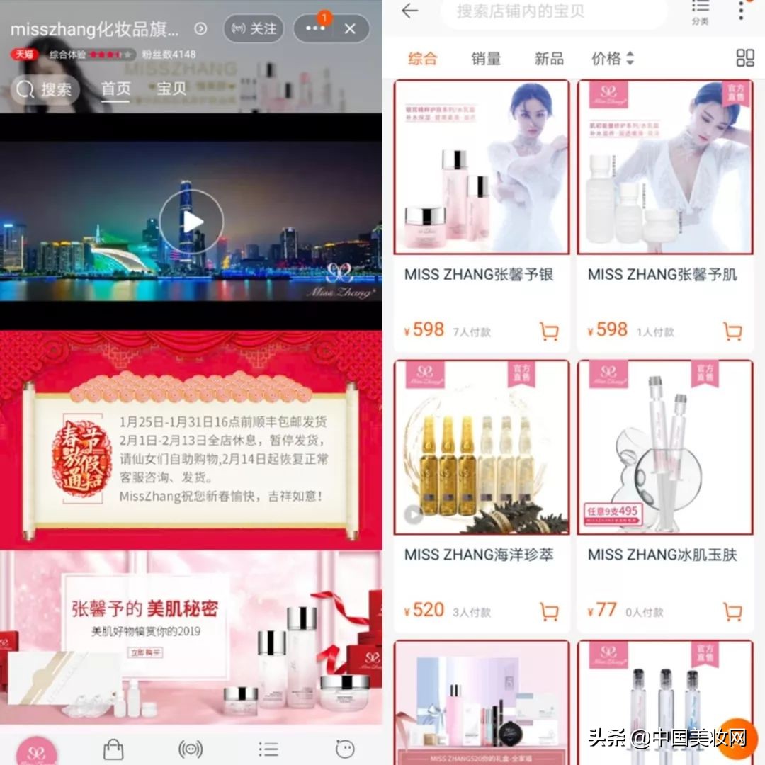 明星美妆品牌大全,明星自创的化妆品牌