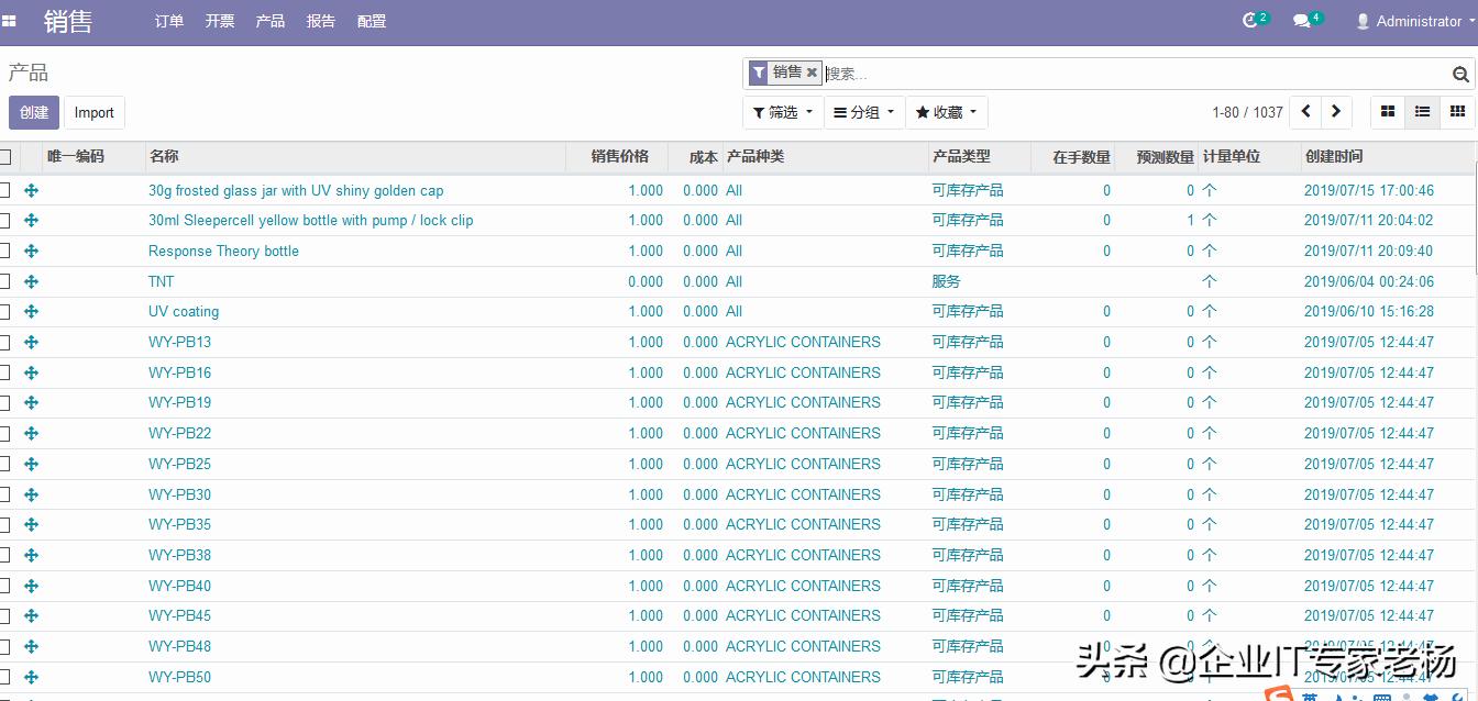 小微初创公司如何选择外贸软件,创业外贸公司如何突破