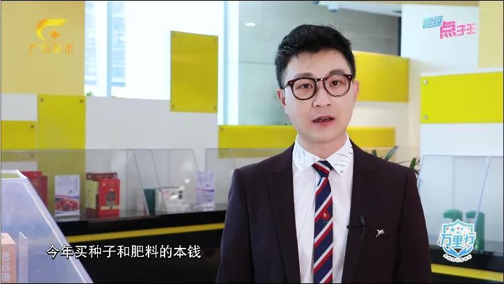 金融小知识案例,精准扶贫金融知识