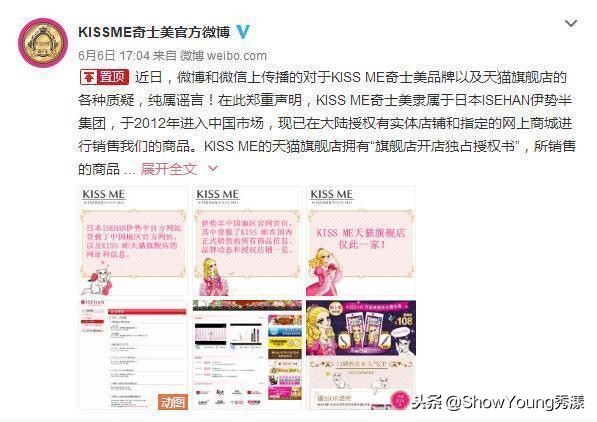 天猫旗舰店会有假货吗,天猫的官方旗舰店会不会卖假货