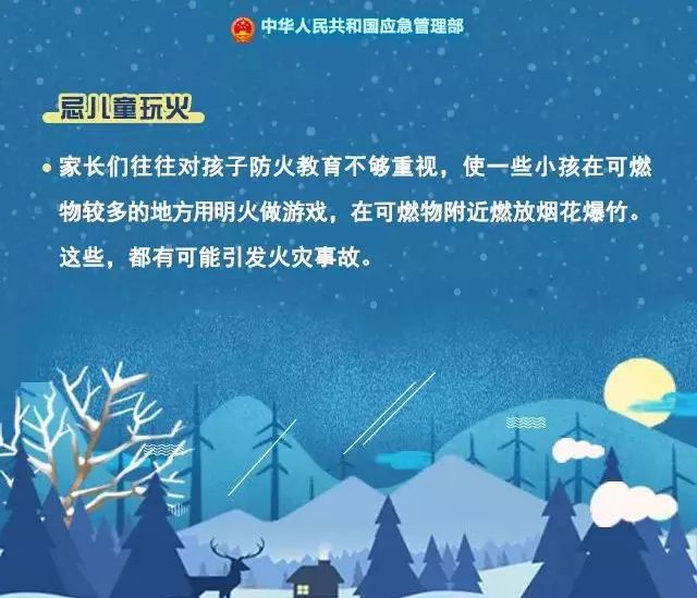 绵阳人：住在宜居之城，也要当心潜伏在身边的“杀手”！