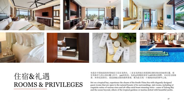 三亚高端酒店报价,海南三亚最贵酒店