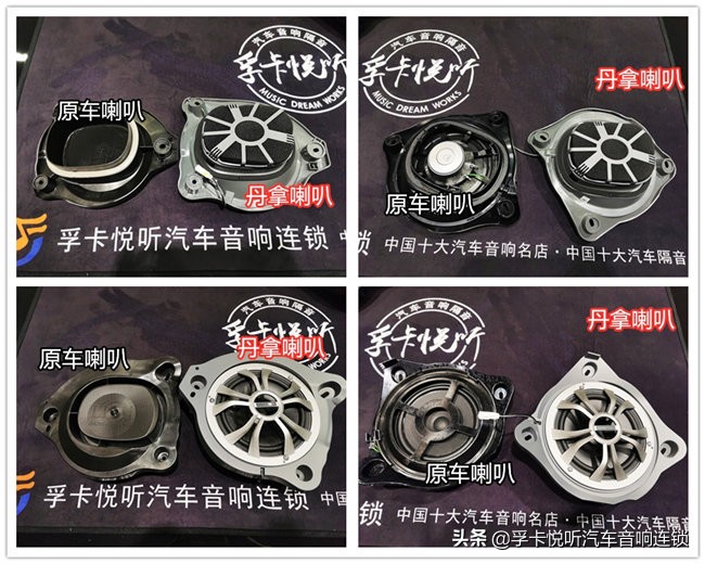 重庆奔驰c260l改装丹拿音响,淮安奔驰c260l改装音响