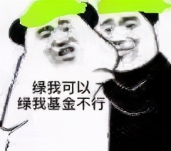 年轻人买基金的后果,当代年轻人买基金现状