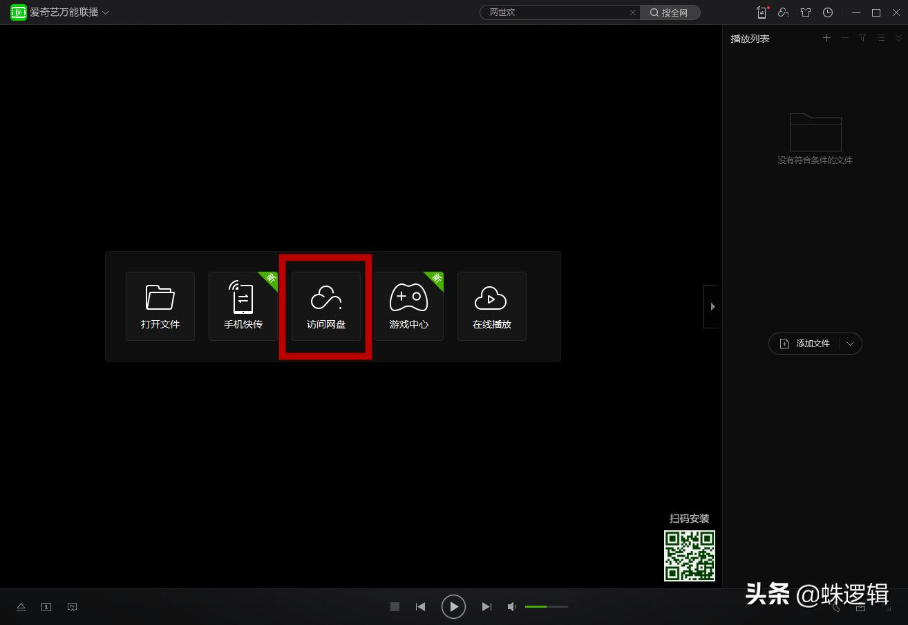 百度网盘连续包年最便宜方法,百度网盘最省钱的方法