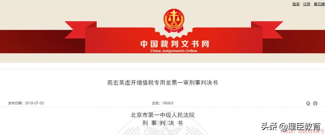 财务人员的兼职工作有哪些,兼职财务注意事项