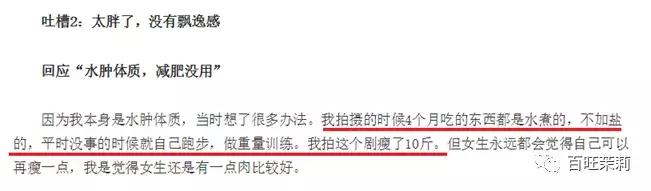 很想瘦但没瘦却只练出了马甲线,瘦到有马甲线还有胸吗