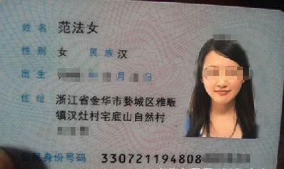 爸爸姓方给女儿取了名字,爸爸姓沈给女儿取个名