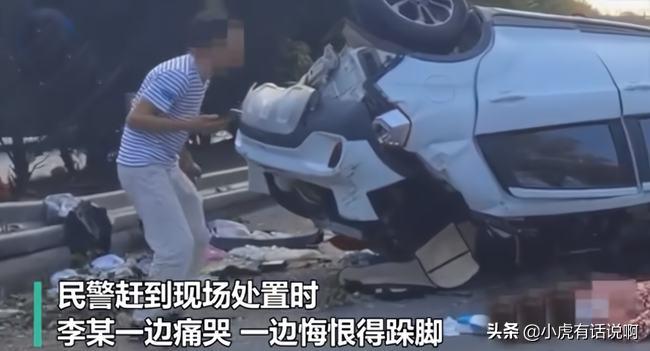 男子强行超车酿车祸,男子强行超车酿车祸解析