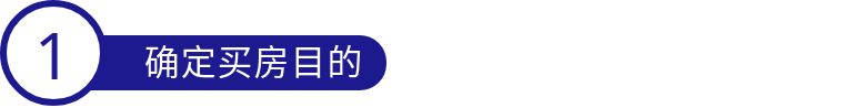 如何在日本买房需要什么条件,日本买房流程和手续