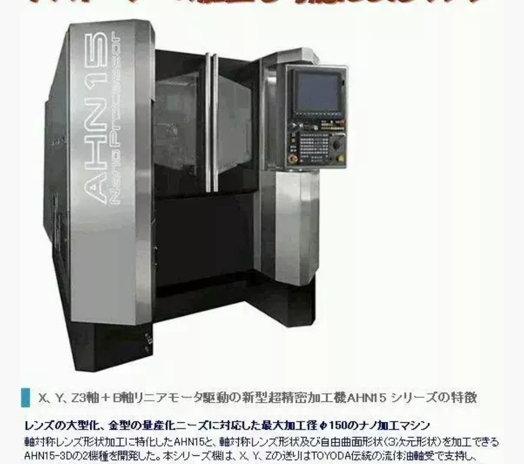 日本隐藏的核心技术,日本四大顶尖科技