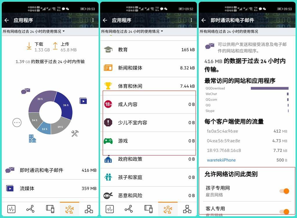 路由器断网慢怎么设置,无线路由器上网太慢怎么办