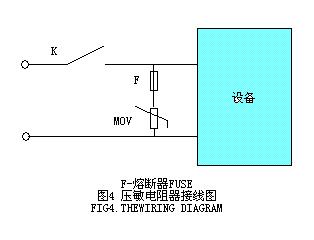 压敏电阻使用注意事项,压敏电阻如何选择