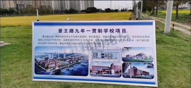 昆山在建新高中,2022昆山有新增高中吗