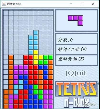 长沙市一度软件教育学校,长沙一度教育靠谱吗