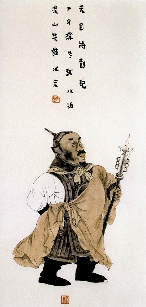 梁山好汉108将列表简画,中国画水浒108将图文