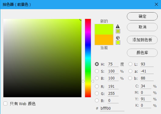 12色相环图及调色步骤,24色相环制作及色彩搭配教程