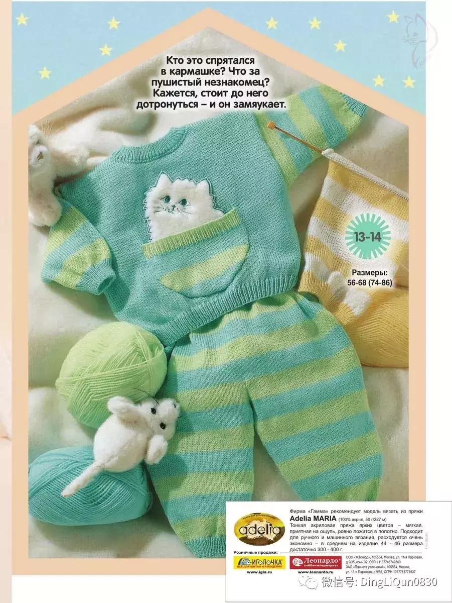 50-60岁开衫针织毛衣外套,米白色针织开衫毛衣外套怎么搭配