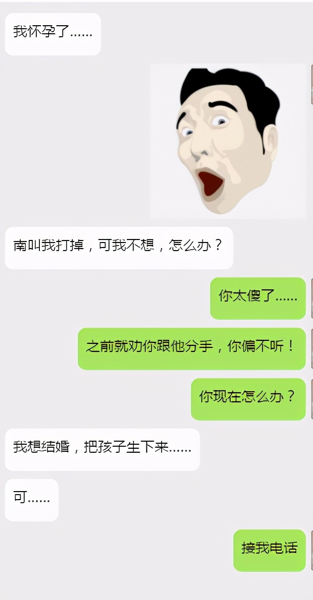 女友说男友不上进是要分手吗,男朋友情商低嘴笨要不要分手
