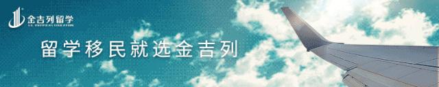 华尔街投行最青睐的商学院,盘点当今世界十大顶级商学院