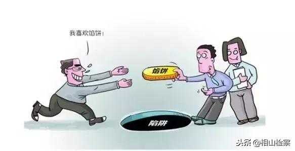 防不胜防借款套路,防不胜防借钱