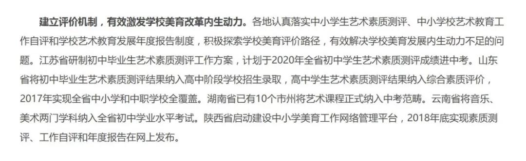 学校音乐老师一年收入多少,声乐生毕业后当音乐老师挣钱吗