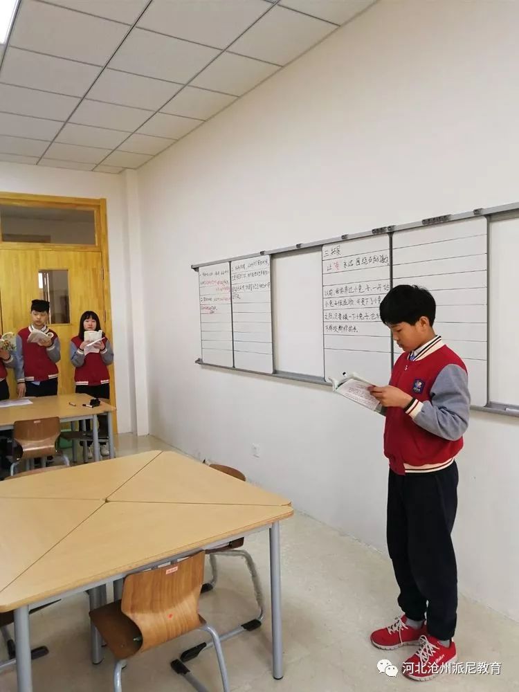 春风十里梦起航，听课评课促成长