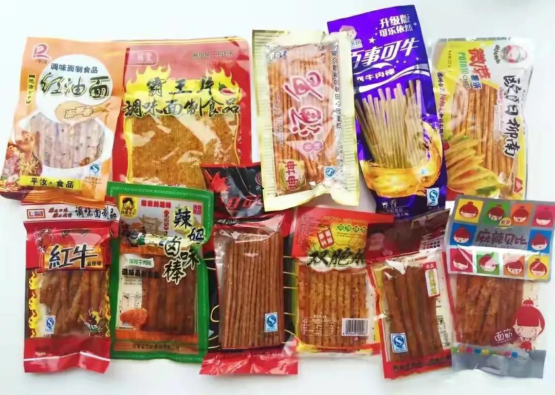 小时候你的生活有没有留下遗憾?盘点这些零食、副食你吃过几样?
