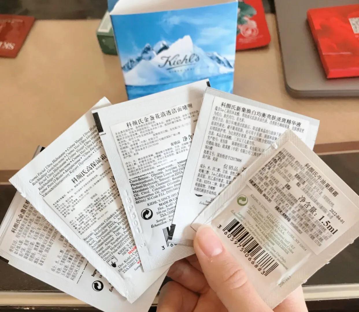 大牌小样在哪里薅,大牌小样兑换码