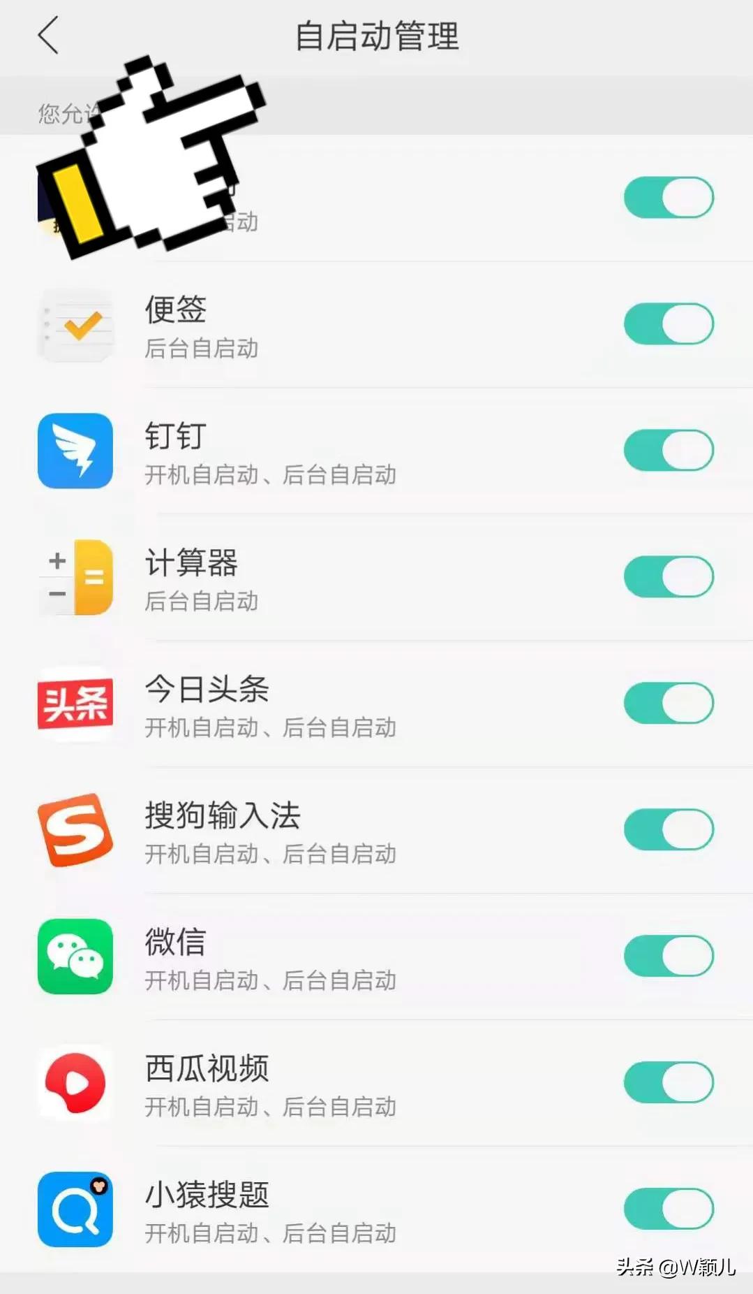 手机发热关掉什么程序,oppo手机发热耗电快怎么解决