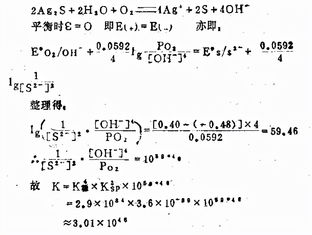 无机化学习题,无机化学习题册推荐
