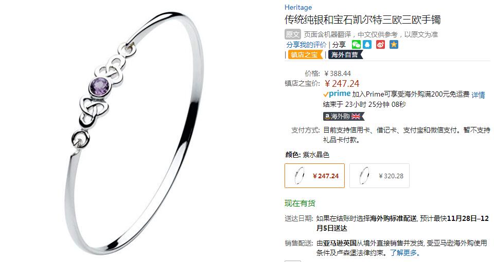 小仙女必买的四件套,小仙女饰品必看