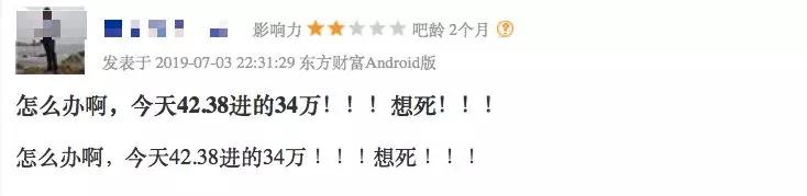 董事长性侵女童案,百亿董事长性侵女童案