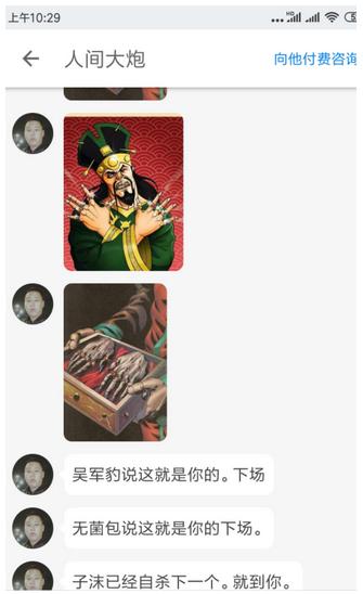 离开豫章书院三年仍做噩梦：关小黑屋、打龙鞭、罚跪孔子像，揭露者遭剁手威胁，吞6种感冒药自杀