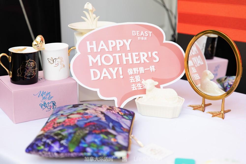 淘宝加拿大SuperMommyClub母亲节茶叙：认真种草、快乐剁手