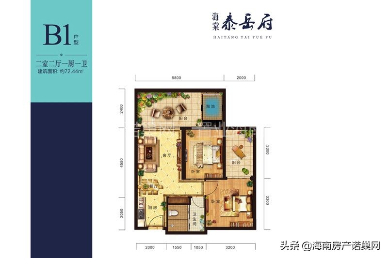 三亚海棠泰岳府特价房,海南三亚海棠泰岳府