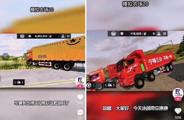 真实种水稻游戏,真实种田小游戏