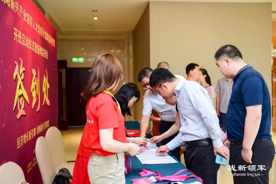 战略性新兴产业人才培养计划,关于实施高技能领军人才培育计划