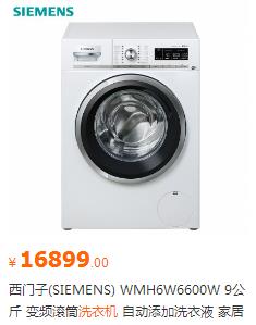 美的洗衣机好还是tcl洗衣机好,刚买美的洗衣机如何安装