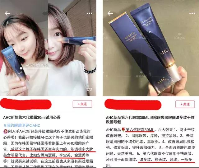 眼霜眼油第一名,科颜氏眼霜和ahc眼霜哪个好