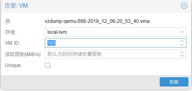 ProxmoxVE（PVE）导入RouterOS（ROS）ESXiovf模版