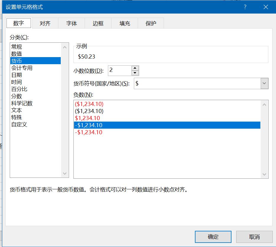 excel数据分析与汇总表及饼状图,excel中单元格格式怎么设置为0.00