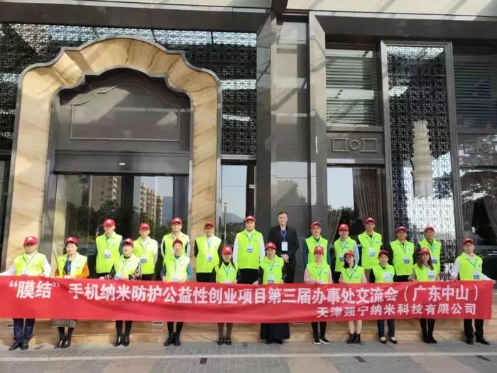 膜结手机纳米防护是不是骗局,膜结手机纳米防护效果怎么样