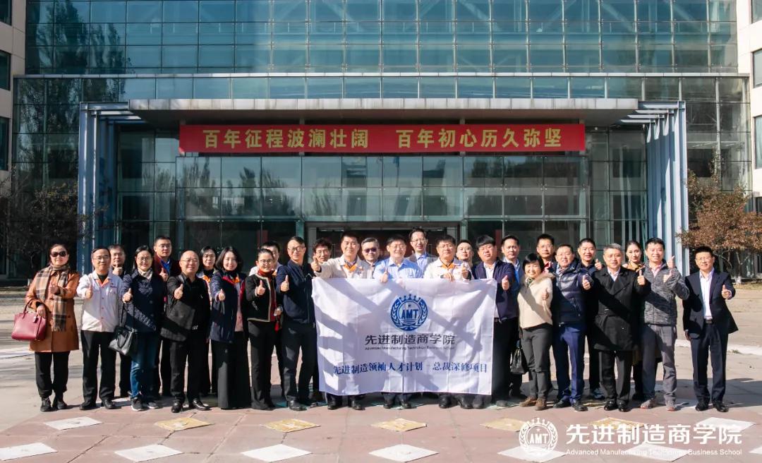 10月课程花絮|“研发创新与新材料应用”主题学习圆满结束