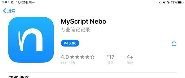 华为matePAD测评,华为matepad测评10.4